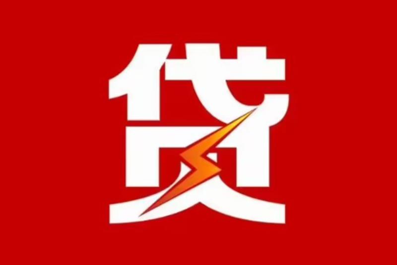 深圳罗湖区1空放借钱|短期应急贷款|深圳罗湖区1私人借钱