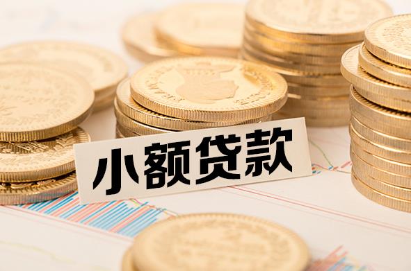 深圳罗湖区1空放贷款公司|私人借钱|私贷零用贷