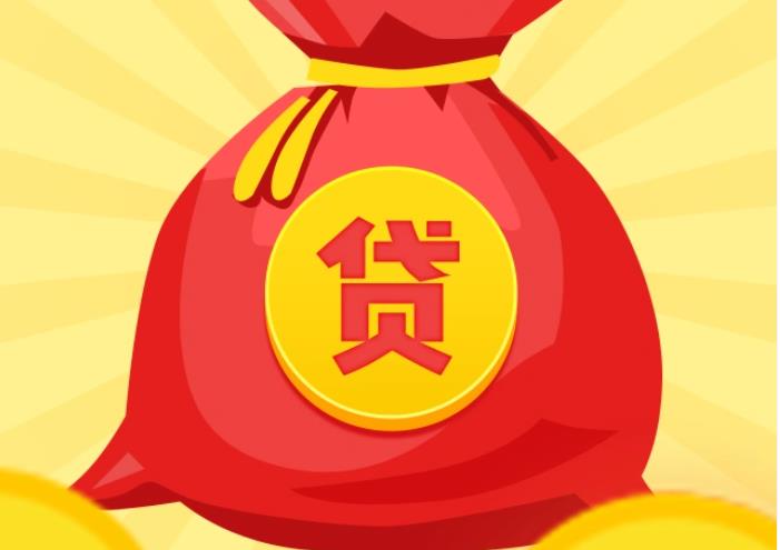 深圳罗湖区1空放|私人借钱|深圳罗湖区1应急贷款