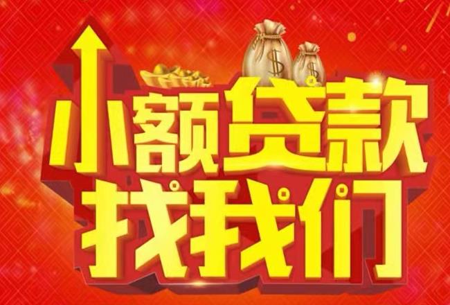 深圳罗湖区1空放|私人借款|深圳罗湖区1民间借款