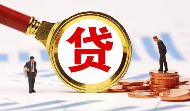 深圳罗湖区1空放公司|民间私人借款|深圳罗湖区1生意贷款