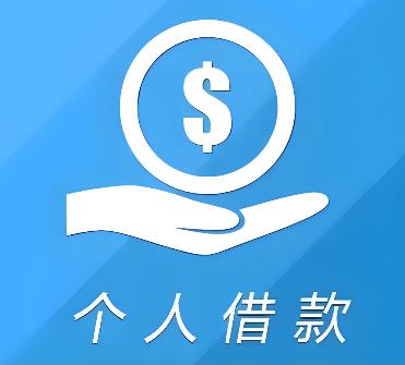 深圳罗湖区1空放借贷公司